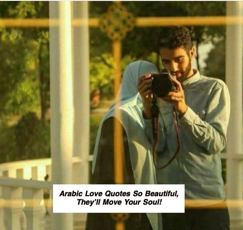 Arabic Love Quotes 5230.jpg