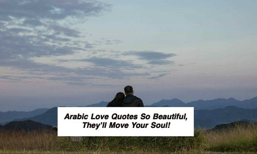 Arabic Love Quotes 5251.jpg