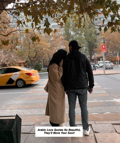 Arabic Love Quotes 5217.jpg
