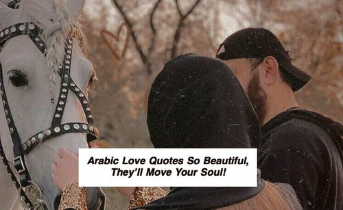 Arabic Love Quotes 5220.jpg