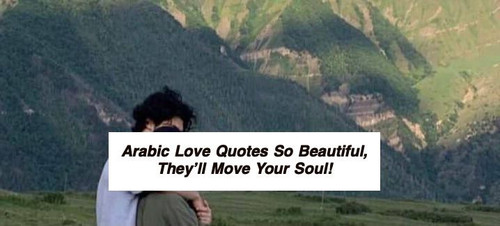 Arabic Love Quotes 5250.jpg