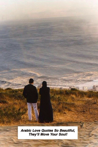 Arabic Love Quotes 5228.jpg