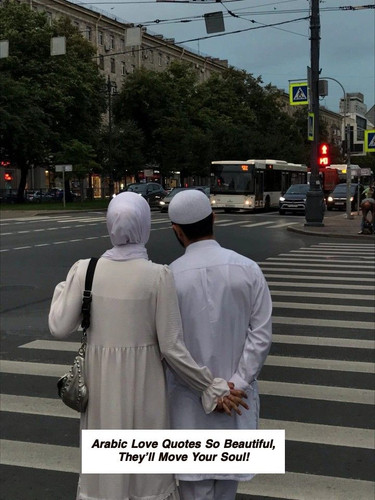 Arabic Love Quotes 5225.jpg