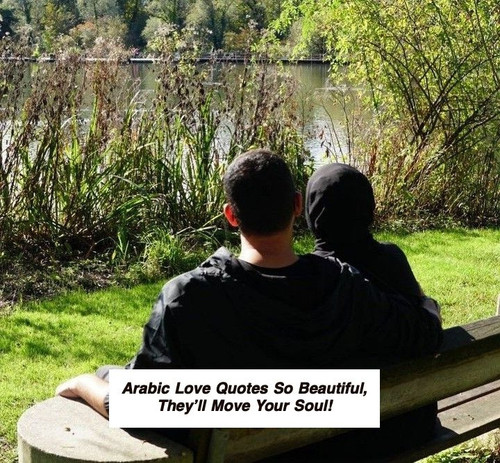 Arabic Love Quotes 5464.jpg
