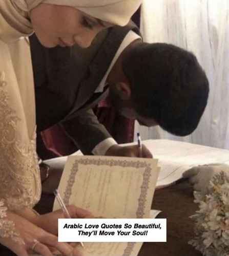 Arabic Love Quotes 5491.jpg