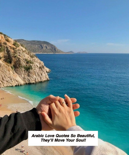 Arabic Love Quotes 5469.jpg