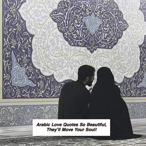 Arabic Love Quotes 5288.jpg