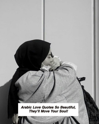 Arabic Love Quotes 5289.jpg