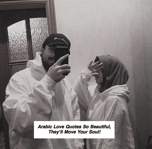 Arabic Love Quotes 5293.jpg