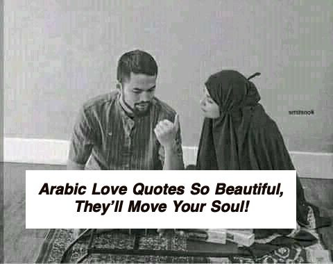 Arabic Love Quotes 5295.jpg