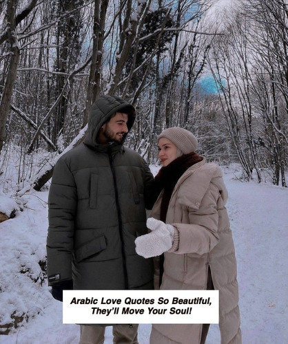 Arabic Love Quotes 5257.jpg