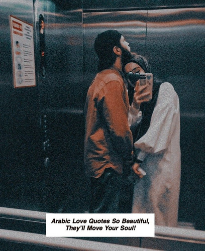 Arabic Love Quotes 5281.jpg