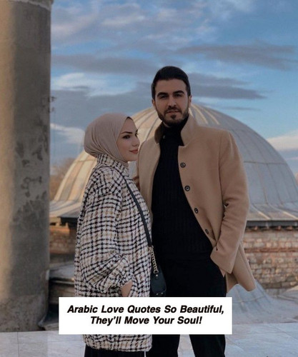 Arabic Love Quotes 5925.jpg