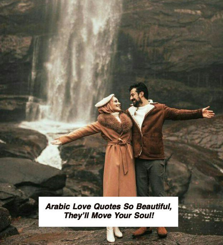 Arabic Love Quotes 5920.jpg
