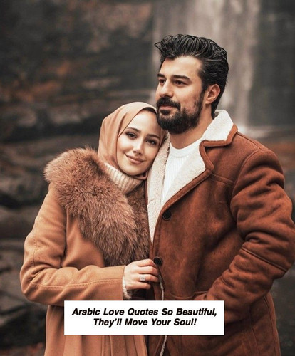 Arabic Love Quotes 5921.jpg