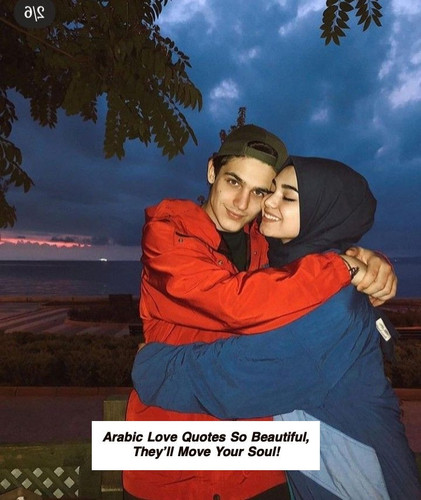 Arabic Love Quotes 5914.jpg