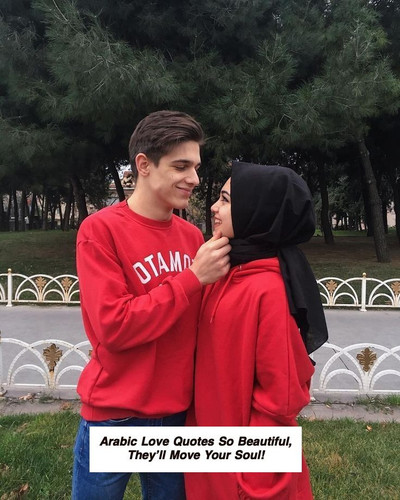 Arabic Love Quotes 5946.jpg