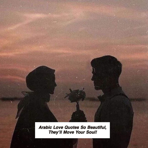Arabic Love Quotes 5311.jpg