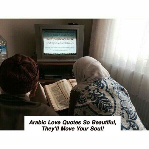 Arabic Love Quotes 5305.jpg