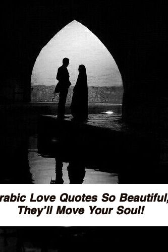 Arabic Love Quotes 5317.jpg