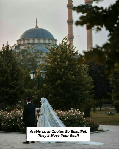 Arabic Love Quotes 5336.jpg