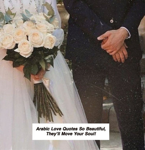 Arabic Love Quotes 5337.jpg