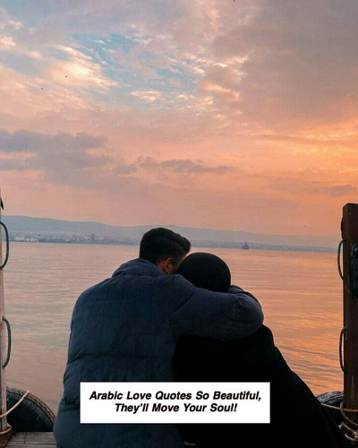 Arabic Love Quotes 5338.jpg