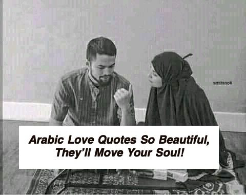Arabic Love Quotes 5307.jpg