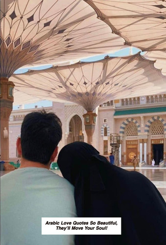 Arabic Love Quotes 5499.jpg