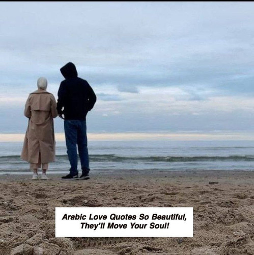 Arabic Love Quotes 5503.jpg