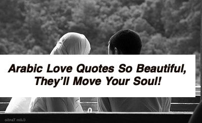Arabic Love Quotes 5514.jpg
