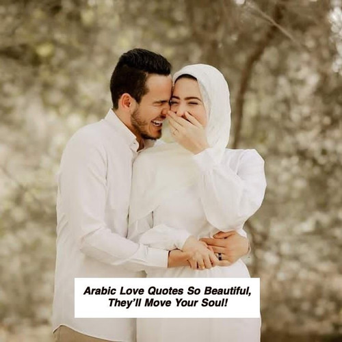 Arabic Love Quotes 5530.jpg