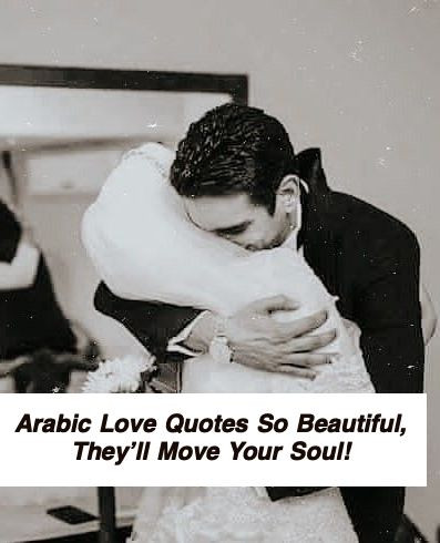 Arabic Love Quotes 5531.jpg