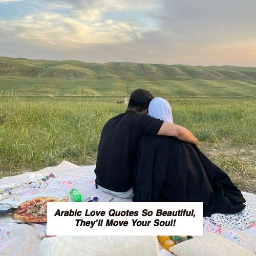 Arabic Love Quotes 5517.jpg