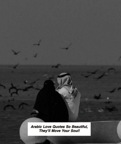 Arabic Love Quotes 5777.jpg