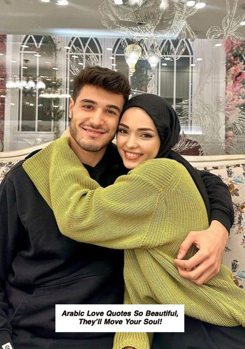 Arabic Love Quotes 5757.jpg