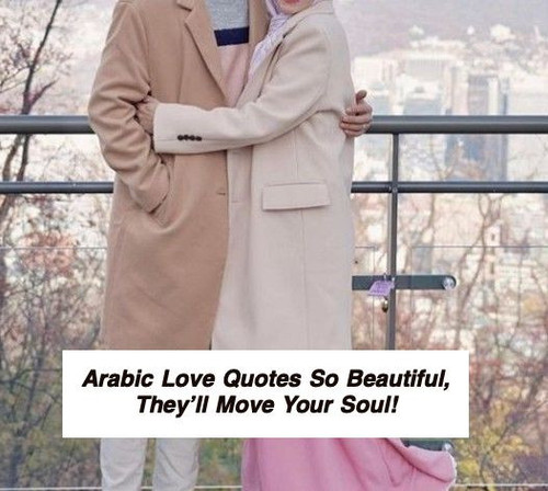 Arabic Love Quotes 5759.jpg