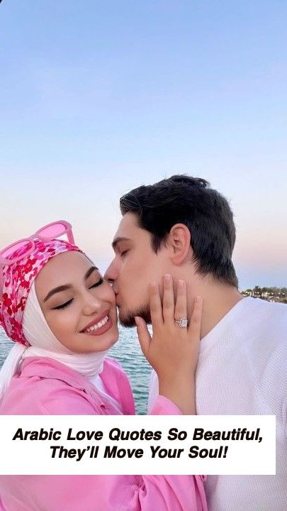 Arabic Love Quotes 5750.jpg