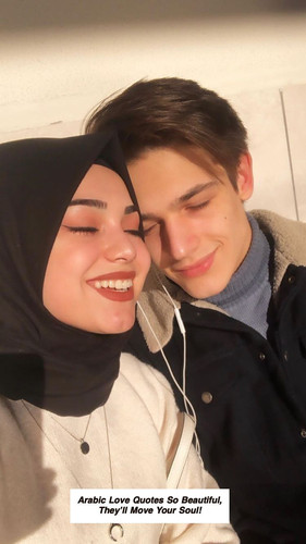 Arabic Love Quotes 5963.jpg