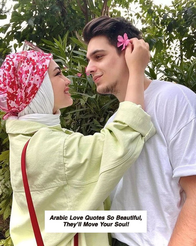 Arabic Love Quotes 5980.jpg