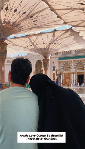 Arabic Love Quotes 5567.jpg