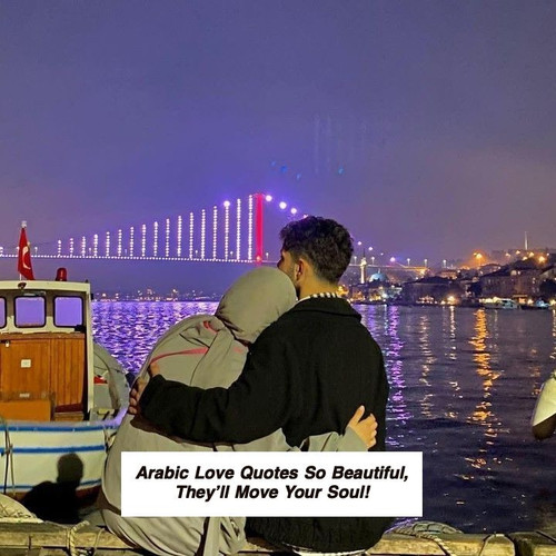 Arabic Love Quotes 5360.jpg