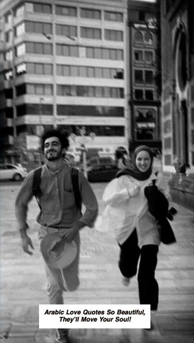 Arabic Love Quotes 5340.jpg