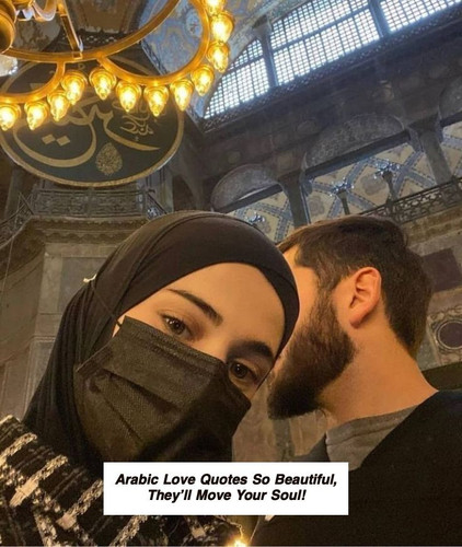 Arabic Love Quotes 5376.jpg