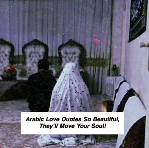 Arabic Love Quotes 5382.jpg