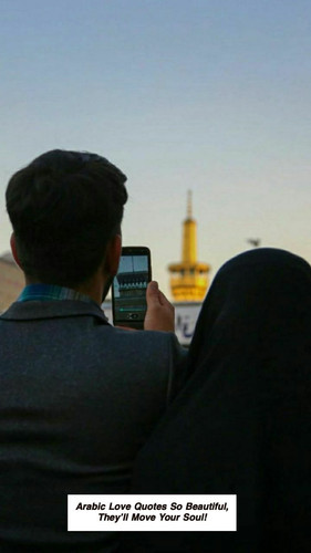 Arabic Love Quotes 6142.jpg
