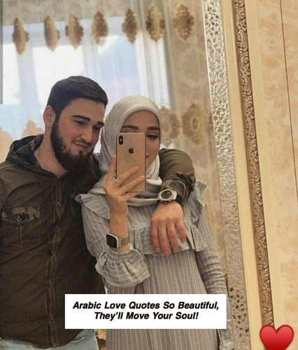Arabic Love Quotes 6126.jpg