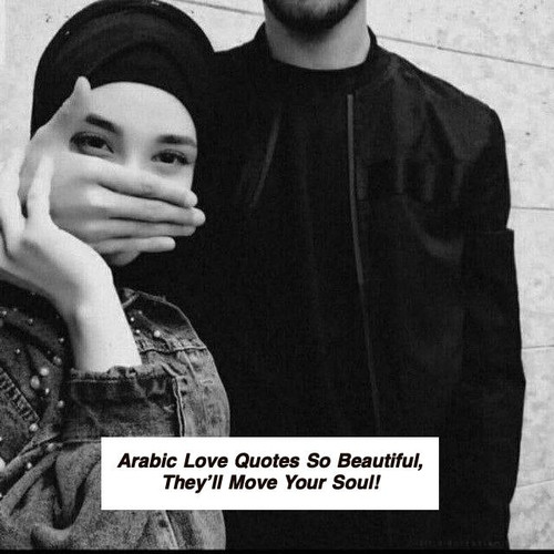 Arabic Love Quotes 6131.jpg