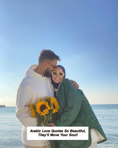 Arabic Love Quotes 6185.jpg