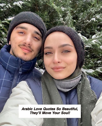 Arabic Love Quotes 6178.jpg